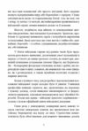 Китайське мистецтво війни  Уточнюйте у менеджерів строки доставки Ціна (цена) 340.20грн. | придбати  купити (купить) Китайське мистецтво війни  Уточнюйте у менеджерів строки доставки доставка по Украине, купить книгу, детские игрушки, компакт диски 2