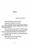 Геометрія скорботи Роздуми про математику про втрату близьких і про життя  Уточнюйте у менеджерів строки доставки Ціна (цена) 330.80грн. | придбати  купити (купить) Геометрія скорботи Роздуми про математику про втрату близьких і про життя  Уточнюйте у менеджерів строки доставки доставка по Украине, купить книгу, детские игрушки, компакт диски 2