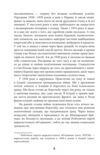 Колгосп тварин Ціна (цена) 165.70грн. | придбати  купити (купить) Колгосп тварин доставка по Украине, купить книгу, детские игрушки, компакт диски 2