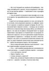 Дефіляда в Москві Ціна (цена) 400.00грн. | придбати  купити (купить) Дефіляда в Москві доставка по Украине, купить книгу, детские игрушки, компакт диски 6