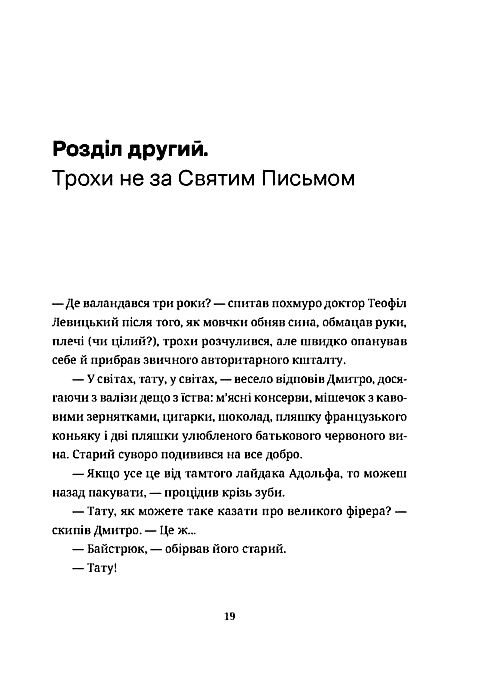 Дефіляда в Москві Ціна (цена) 400.00грн. | придбати  купити (купить) Дефіляда в Москві доставка по Украине, купить книгу, детские игрушки, компакт диски 5