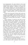 Троє в одному човні (як не рахувати собаки) Ціна (цена) 190.80грн. | придбати  купити (купить) Троє в одному човні (як не рахувати собаки) доставка по Украине, купить книгу, детские игрушки, компакт диски 7