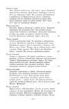 Троє в одному човні (як не рахувати собаки) Ціна (цена) 190.80грн. | придбати  купити (купить) Троє в одному човні (як не рахувати собаки) доставка по Украине, купить книгу, детские игрушки, компакт диски 2