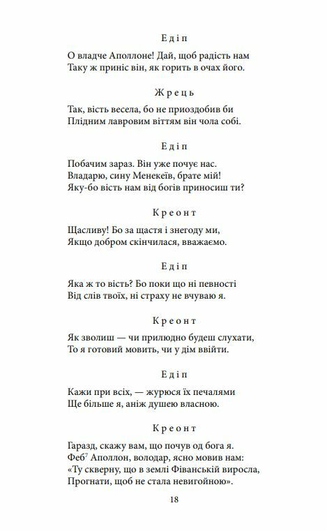 Театр Ціна (цена) 131.80грн. | придбати  купити (купить) Театр доставка по Украине, купить книгу, детские игрушки, компакт диски 5