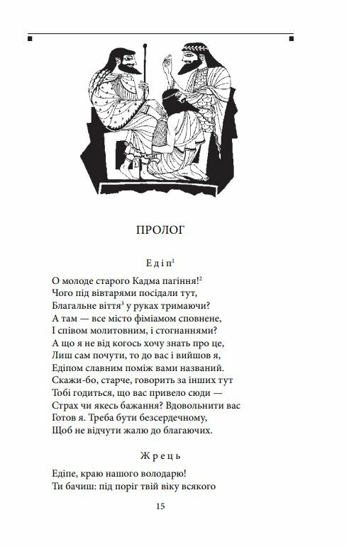 Театр Ціна (цена) 131.80грн. | придбати  купити (купить) Театр доставка по Украине, купить книгу, детские игрушки, компакт диски 2