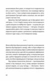 Пять поглядів на весняний вогонь Ціна (цена) 304.90грн. | придбати  купити (купить) Пять поглядів на весняний вогонь доставка по Украине, купить книгу, детские игрушки, компакт диски 5