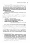 Тілько істинна правда З українських повірїв Ціна (цена) 381.20грн. | придбати  купити (купить) Тілько істинна правда З українських повірїв доставка по Украине, купить книгу, детские игрушки, компакт диски 4