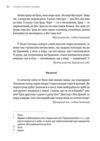 Тілько істинна правда З українських повірїв Ціна (цена) 381.20грн. | придбати  купити (купить) Тілько істинна правда З українських повірїв доставка по Украине, купить книгу, детские игрушки, компакт диски 1