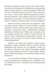 Закони соціального зараження 7 стратегій зміни громадської думки та поведінки  Уточнюйте у менеджерів строки доставки Ціна (цена) 472.50грн. | придбати  купити (купить) Закони соціального зараження 7 стратегій зміни громадської думки та поведінки  Уточнюйте у менеджерів строки доставки доставка по Украине, купить книгу, детские игрушки, компакт диски 5