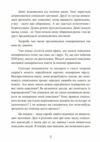 Закони соціального зараження 7 стратегій зміни громадської думки та поведінки  Уточнюйте у менеджерів строки доставки Ціна (цена) 472.50грн. | придбати  купити (купить) Закони соціального зараження 7 стратегій зміни громадської думки та поведінки  Уточнюйте у менеджерів строки доставки доставка по Украине, купить книгу, детские игрушки, компакт диски 6