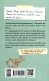 Венздей Вілсон береться за власну справу книга 1 Ціна (цена) 201.63грн. | придбати  купити (купить) Венздей Вілсон береться за власну справу книга 1 доставка по Украине, купить книгу, детские игрушки, компакт диски 4