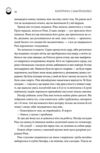 Двоповня Закони Невриди книга 1 Ціна (цена) 356.80грн. | придбати  купити (купить) Двоповня Закони Невриди книга 1 доставка по Украине, купить книгу, детские игрушки, компакт диски 2