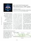 Вагітність день за днем  Уточнюйте у менеджерів строки доставки Ціна (цена) 1 787.90грн. | придбати  купити (купить) Вагітність день за днем  Уточнюйте у менеджерів строки доставки доставка по Украине, купить книгу, детские игрушки, компакт диски 6