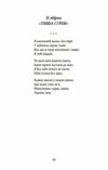 Ти знаєш що ти людина ШБ міні Ціна (цена) 210.10грн. | придбати  купити (купить) Ти знаєш що ти людина ШБ міні доставка по Украине, купить книгу, детские игрушки, компакт диски 2