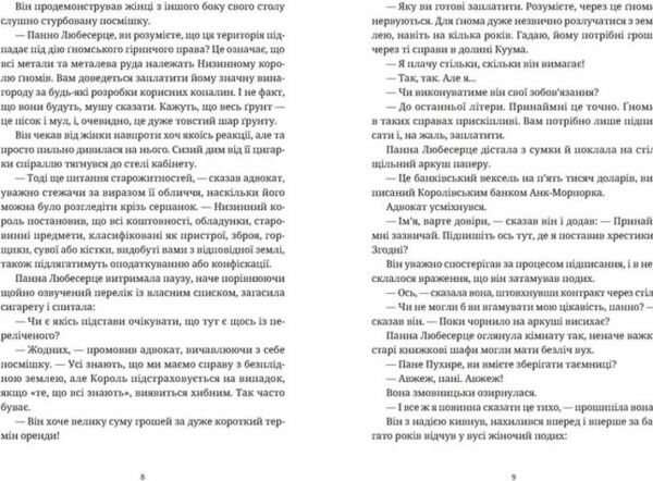 Роби гроші Ціна (цена) 320.17грн. | придбати  купити (купить) Роби гроші доставка по Украине, купить книгу, детские игрушки, компакт диски 1