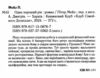 Один хороший рік Ціна (цена) 239.90грн. | придбати  купити (купить) Один хороший рік доставка по Украине, купить книгу, детские игрушки, компакт диски 1