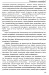 економіка ХХІ країни підприємства людини 3-те видання Ціна (цена) 231.50грн. | придбати  купити (купить) економіка ХХІ країни підприємства людини 3-те видання доставка по Украине, купить книгу, детские игрушки, компакт диски 7