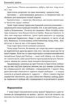 економіка ХХІ країни підприємства людини 3-те видання Ціна (цена) 231.50грн. | придбати  купити (купить) економіка ХХІ країни підприємства людини 3-те видання доставка по Украине, купить книгу, детские игрушки, компакт диски 6