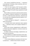 Емі і таємний клуб супердівчат Алоха Ціна (цена) 144.80грн. | придбати  купити (купить) Емі і таємний клуб супердівчат Алоха доставка по Украине, купить книгу, детские игрушки, компакт диски 1