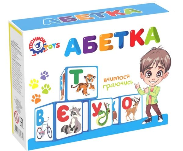 кубики Абетка українська 0212 Ціна (цена) 132.50грн. | придбати  купити (купить) кубики Абетка українська 0212 доставка по Украине, купить книгу, детские игрушки, компакт диски 0