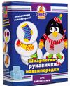 гра настільна з фішками vt8025-05 шкарпетки-рукавички crazy koko Ціна (цена) 90.40грн. | придбати  купити (купить) гра настільна з фішками vt8025-05 шкарпетки-рукавички crazy koko доставка по Украине, купить книгу, детские игрушки, компакт диски 0