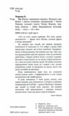 Big Money Принципи перших Відверто про бізнес і життя успішних підприємців Ціна (цена) 280.00грн. | придбати  купити (купить) Big Money Принципи перших Відверто про бізнес і життя успішних підприємців доставка по Украине, купить книгу, детские игрушки, компакт диски 1