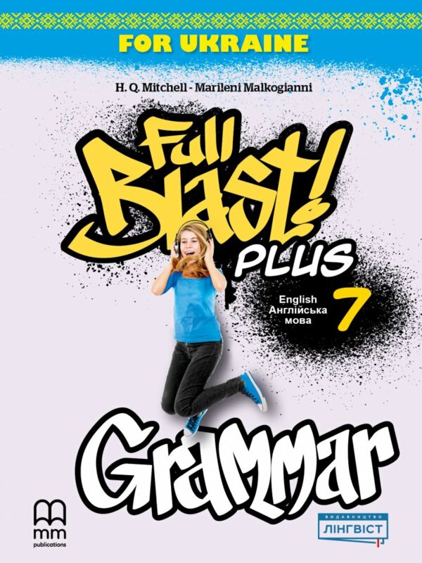 Full Blast Plus 7 клас Grammar граматика Ціна (цена) 175.00грн. | придбати  купити (купить) Full Blast Plus 7 клас Grammar граматика доставка по Украине, купить книгу, детские игрушки, компакт диски 0