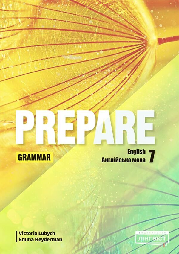 prepare 7 Grammar Оригінал Ціна (цена) 130.00грн. | придбати  купити (купить) prepare 7 Grammar Оригінал доставка по Украине, купить книгу, детские игрушки, компакт диски 0