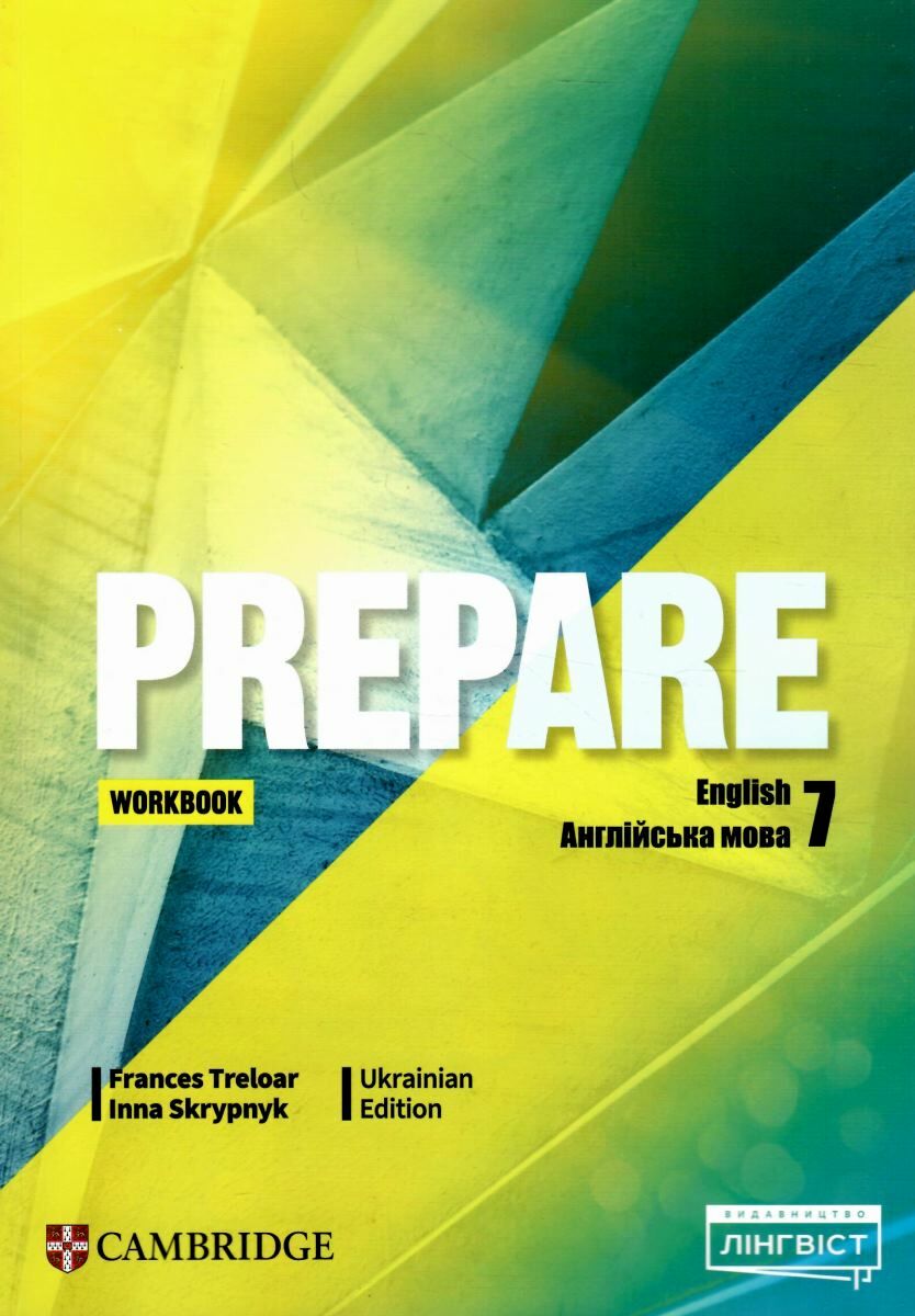 prepare 7 workbook Куки Керолайн, Сміт Кетрін 9786178103958