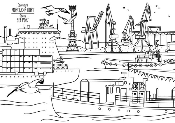 Розмальовка Одесса Ціна (цена) 71.90грн. | придбати  купити (купить) Розмальовка Одесса доставка по Украине, купить книгу, детские игрушки, компакт диски 4