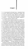 1984 Колгосп тварин. Ексклюзивне видання Ціна (цена) 420.00грн. | придбати  купити (купить) 1984 Колгосп тварин. Ексклюзивне видання доставка по Украине, купить книгу, детские игрушки, компакт диски 2