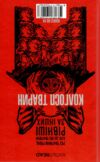 1984 Колгосп тварин. Ексклюзивне видання Ціна (цена) 420.00грн. | придбати  купити (купить) 1984 Колгосп тварин. Ексклюзивне видання доставка по Украине, купить книгу, детские игрушки, компакт диски 6