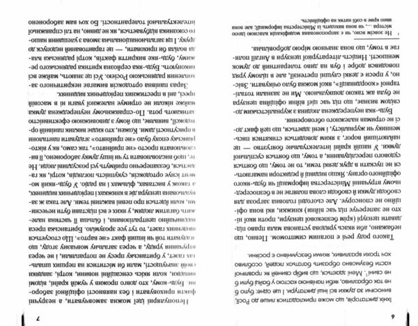 1984 Колгосп тварин. Ексклюзивне видання Ціна (цена) 420.00грн. | придбати  купити (купить) 1984 Колгосп тварин. Ексклюзивне видання доставка по Украине, купить книгу, детские игрушки, компакт диски 5