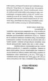 1984 Колгосп тварин. Ексклюзивне видання Ціна (цена) 420.00грн. | придбати  купити (купить) 1984 Колгосп тварин. Ексклюзивне видання доставка по Украине, купить книгу, детские игрушки, компакт диски 4