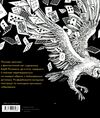 Фантастичні видіння Ціна (цена) 274.05грн. | придбати  купити (купить) Фантастичні видіння доставка по Украине, купить книгу, детские игрушки, компакт диски 4