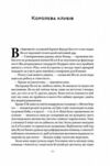 Храми веселощів Ціна (цена) 394.60грн. | придбати  купити (купить) Храми веселощів доставка по Украине, купить книгу, детские игрушки, компакт диски 4