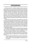 Сучасна українська літературна мова  Лексикологія  Фразеологія Лексикографія  Уточнюйте у менеджерів строки доставки Ціна (цена) 595.40грн. | придбати  купити (купить) Сучасна українська літературна мова  Лексикологія  Фразеологія Лексикографія  Уточнюйте у менеджерів строки доставки доставка по Украине, купить книгу, детские игрушки, компакт диски 3