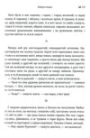 Вибрані твори  Уточнюйте у менеджерів строки доставки Ціна (цена) 151.20грн. | придбати  купити (купить) Вибрані твори  Уточнюйте у менеджерів строки доставки доставка по Украине, купить книгу, детские игрушки, компакт диски 3