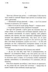 Вибрані твори  Уточнюйте у менеджерів строки доставки Ціна (цена) 151.20грн. | придбати  купити (купить) Вибрані твори  Уточнюйте у менеджерів строки доставки доставка по Украине, купить книгу, детские игрушки, компакт диски 2