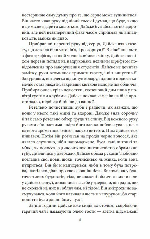 Потім Ціна (цена) 297.40грн. | придбати  купити (купить) Потім доставка по Украине, купить книгу, детские игрушки, компакт диски 2