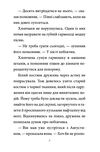 Полковнику ніхто не пише Ціна (цена) 183.50грн. | придбати  купити (купить) Полковнику ніхто не пише доставка по Украине, купить книгу, детские игрушки, компакт диски 2