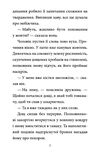 Полковнику ніхто не пише Ціна (цена) 183.50грн. | придбати  купити (купить) Полковнику ніхто не пише доставка по Украине, купить книгу, детские игрушки, компакт диски 1