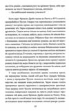 Сто років самотності Ціна (цена) 455.00грн. | придбати  купити (купить) Сто років самотності доставка по Украине, купить книгу, детские игрушки, компакт диски 4