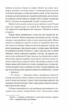 Сансіро Ціна (цена) 259.30грн. | придбати  купити (купить) Сансіро доставка по Украине, купить книгу, детские игрушки, компакт диски 3