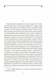 Сансіро Ціна (цена) 259.30грн. | придбати  купити (купить) Сансіро доставка по Украине, купить книгу, детские игрушки, компакт диски 1