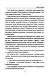 І будуть люди Ціна (цена) 607.70грн. | придбати  купити (купить) І будуть люди доставка по Украине, купить книгу, детские игрушки, компакт диски 3