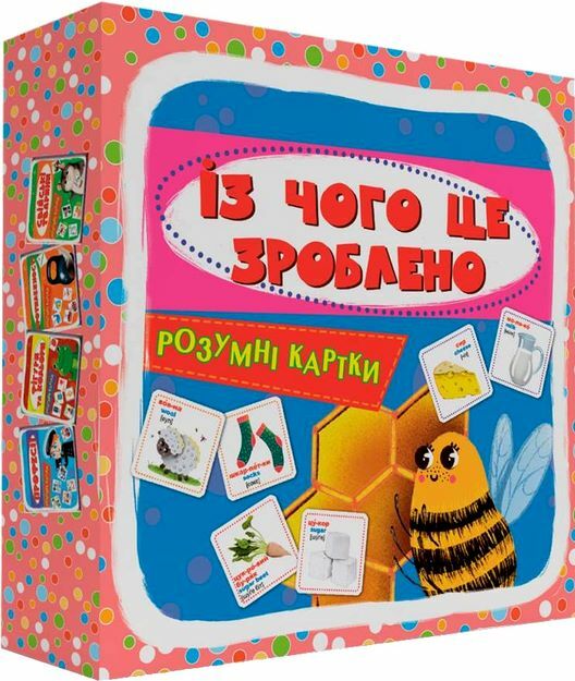 Розумні картки із чого це зроблено 30 карток дорогі Ціна (цена) 127.20грн. | придбати  купити (купить) Розумні картки із чого це зроблено 30 карток дорогі доставка по Украине, купить книгу, детские игрушки, компакт диски 0