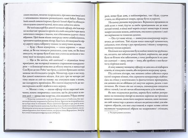 Любов та потойбіччя Збірка готичної прози Ціна (цена) 535.22грн. | придбати  купити (купить) Любов та потойбіччя Збірка готичної прози доставка по Украине, купить книгу, детские игрушки, компакт диски 3