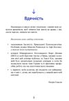 Психопедагогіка та аутизм  досвід роботи з дітьми та дорослими  Уточнюйте у менеджерів строки доставки Ціна (цена) 321.30грн. | придбати  купити (купить) Психопедагогіка та аутизм  досвід роботи з дітьми та дорослими  Уточнюйте у менеджерів строки доставки доставка по Украине, купить книгу, детские игрушки, компакт диски 1