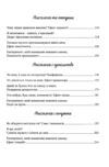 Суботній психологічний клуб  Зрозумій себе і світ за допомогою психологічних експериментів  Уточнюйте у менеджерів строк Ціна (цена) 378.00грн. | придбати  купити (купить) Суботній психологічний клуб  Зрозумій себе і світ за допомогою психологічних експериментів  Уточнюйте у менеджерів строк доставка по Украине, купить книгу, детские игрушки, компакт диски 3